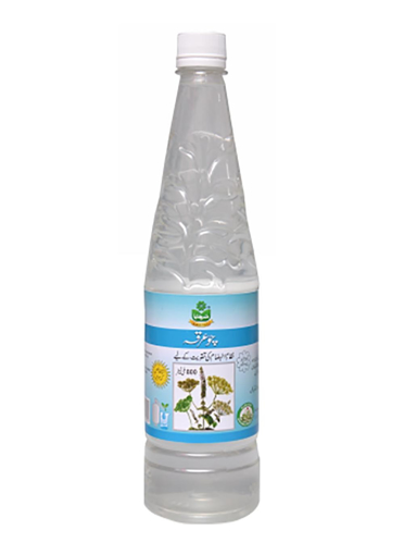 Picture of Marhaba Chuarqa Good For Digestive System 800 ML