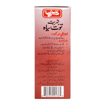 Picture of Qarshi Sharbat Toot Siah 120ml