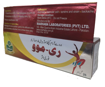 Picture of Merhaba Remove Pain Relief Herbal Formula Cream 25 Grams